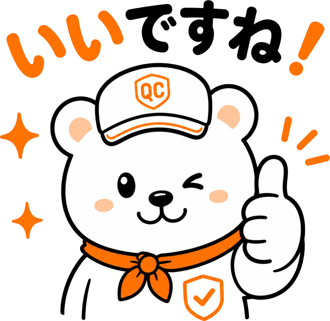 まなくま君：いいですね！